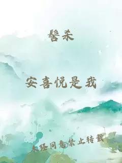 髻杀